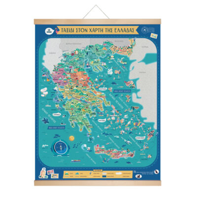 Magnetic Puzzle Map 'Travelling in Greece'